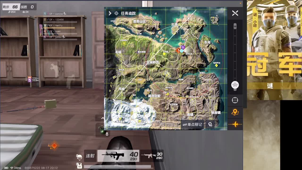 加油 第8段