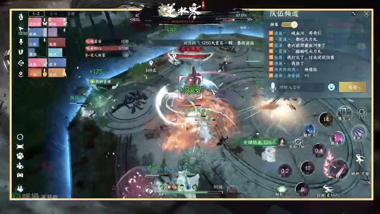 全能憨憨主播在线拜入丐帮 第5段