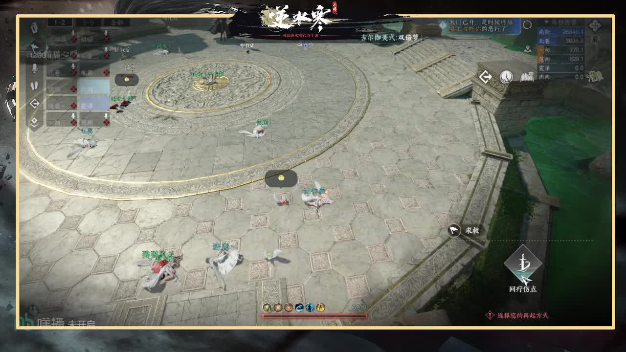 全能憨憨主播在线拜入丐帮 第6段