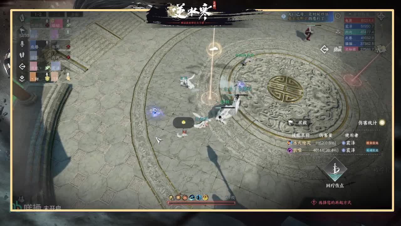 全能憨憨主播在线拜入丐帮 第7段