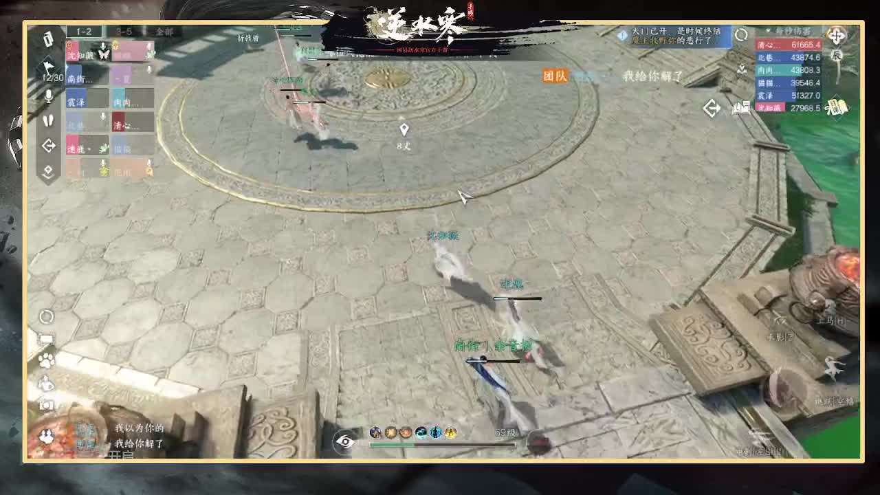 全能憨憨主播在线拜入丐帮 第8段