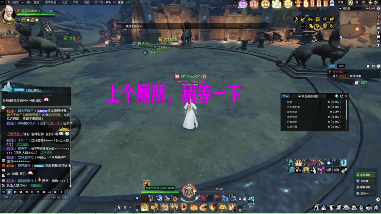 诸神之战第一视角 第2段