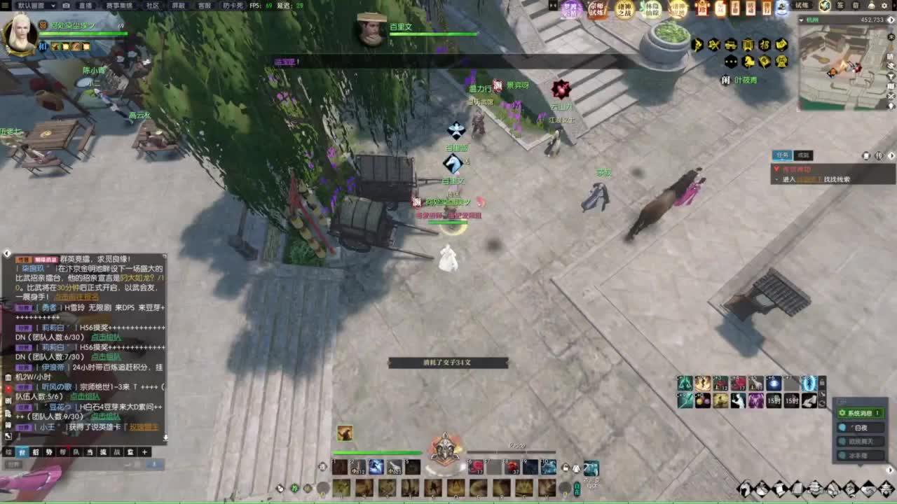 诸神之战第一视角 第3段