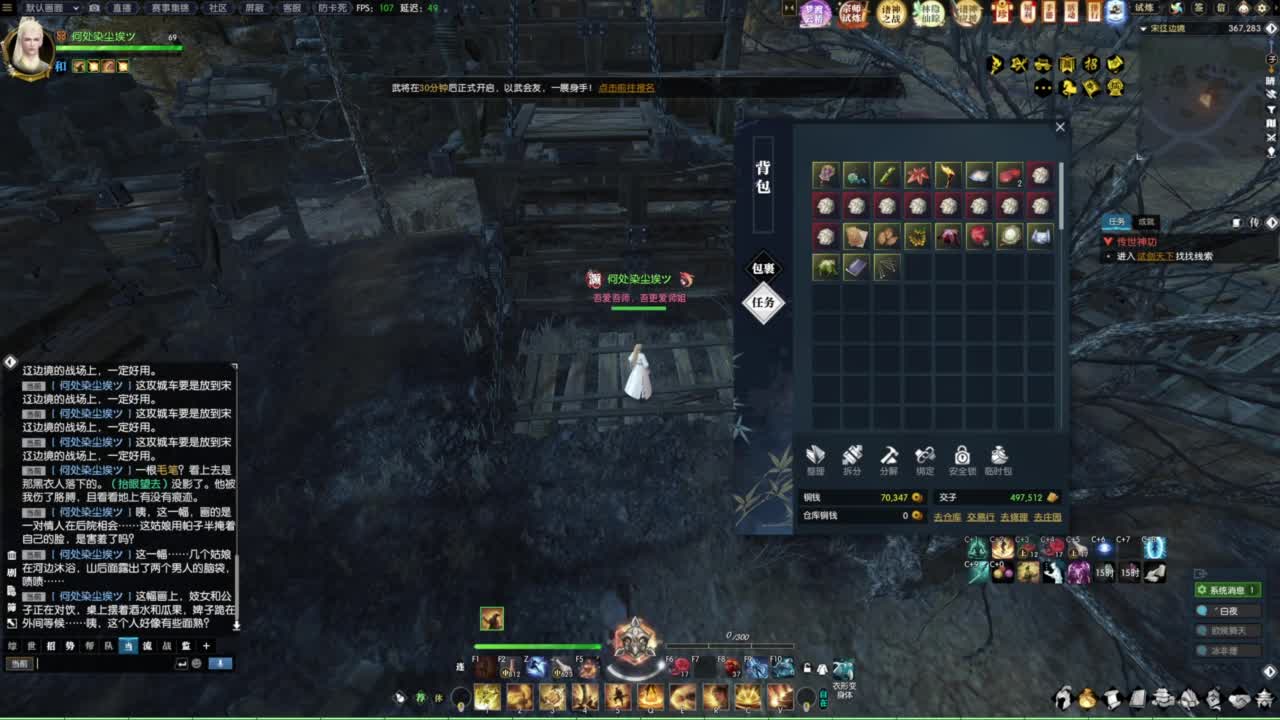 诸神之战第一视角 第4段