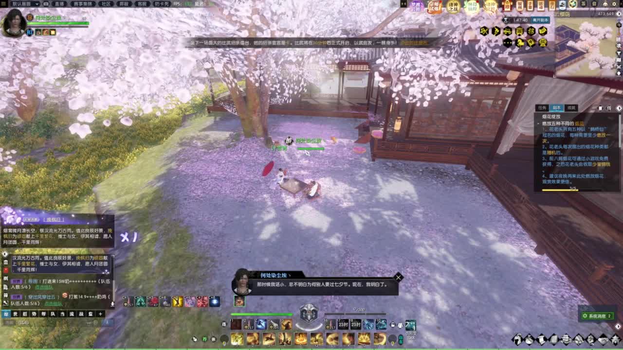 诸神之战第一视角 第5段