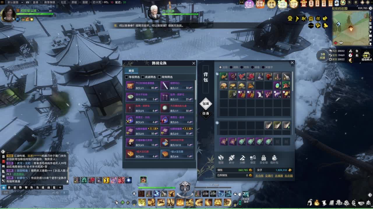 诸神之战第一视角 第8段