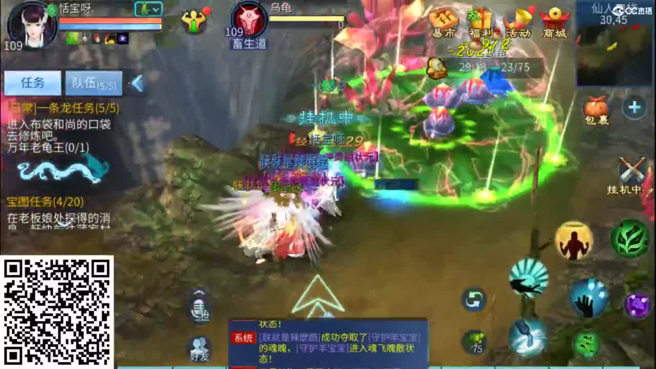 接托管  打架 夺魂~