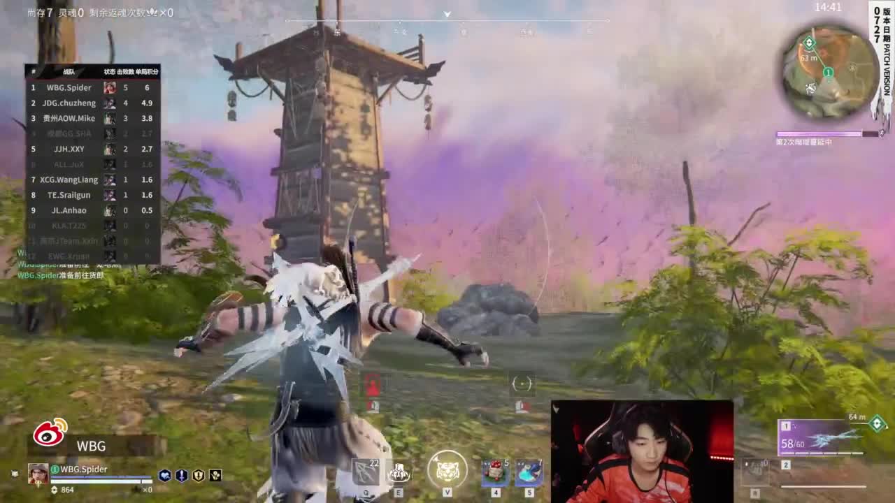 WBG战队第一视角【永劫无间联赛】 第3段