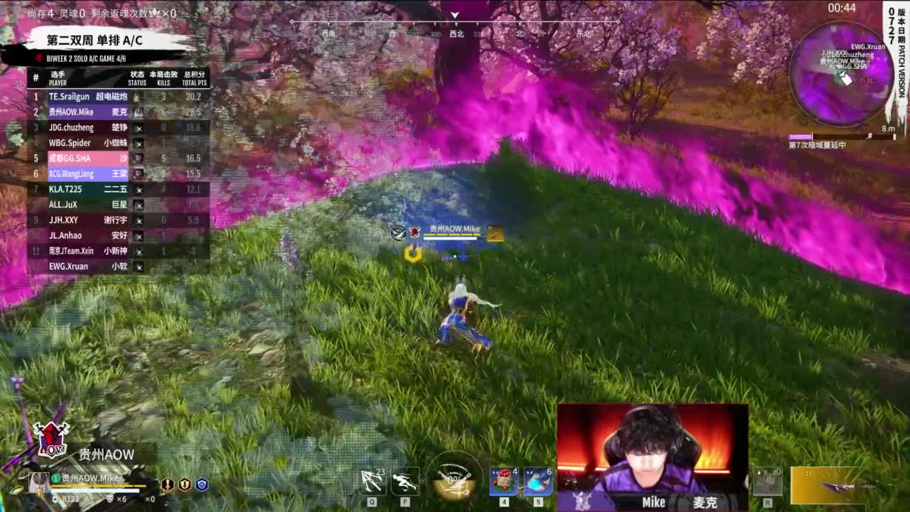 WBG战队第一视角【永劫无间联赛】 第8段