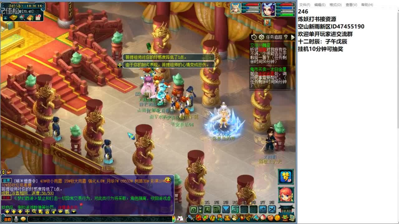 空山新雨单开接资源 第1段