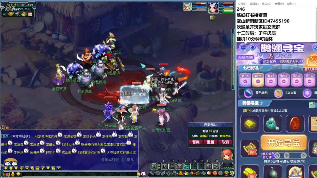 空山新雨单开接资源 第8段