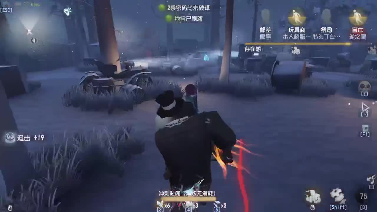 人屠双皇~ 第2段