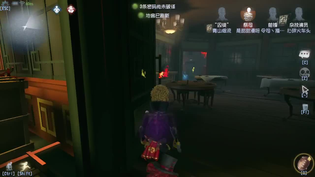 人屠双皇~ 第3段