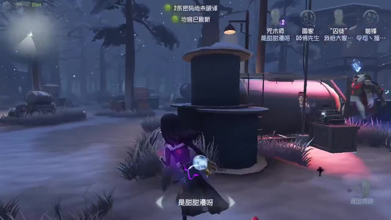 人屠双皇~ 第4段