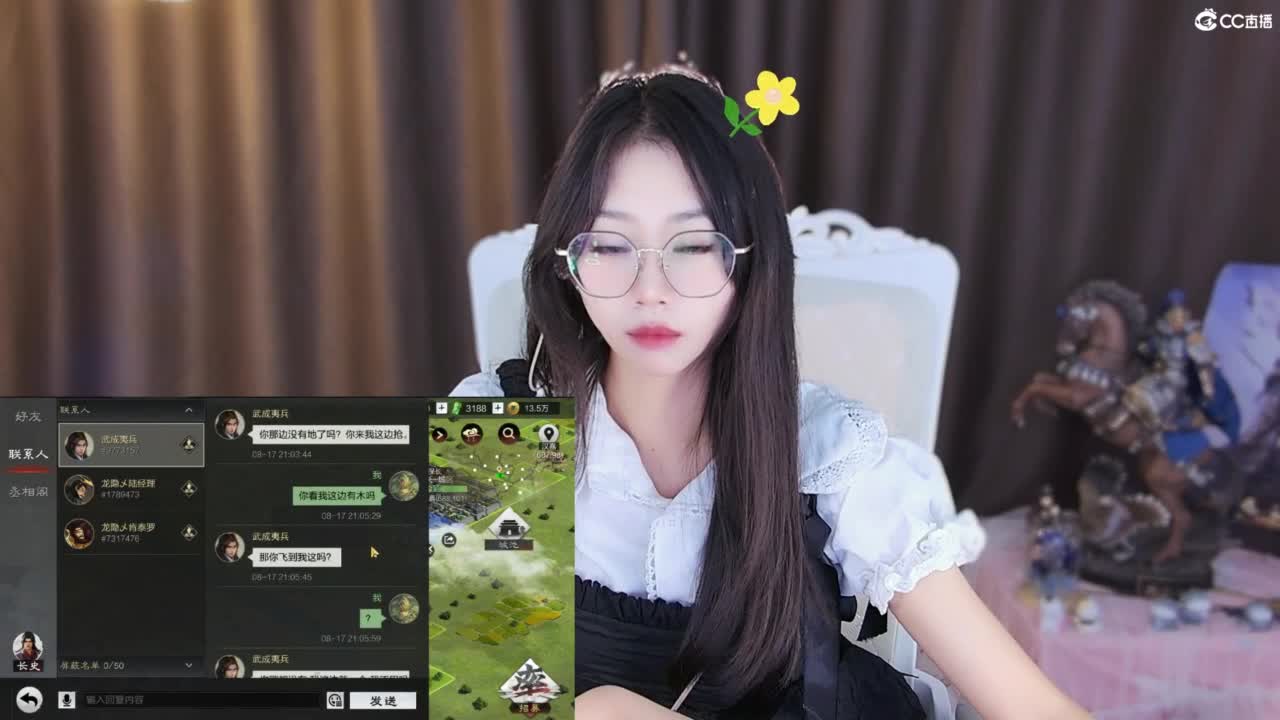 3971开荒吖 第3段