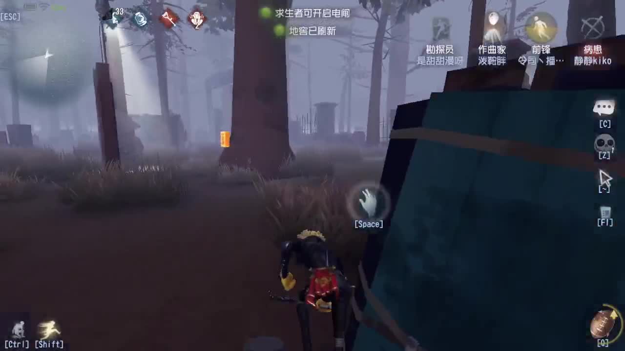 人屠双皇~ 第7段