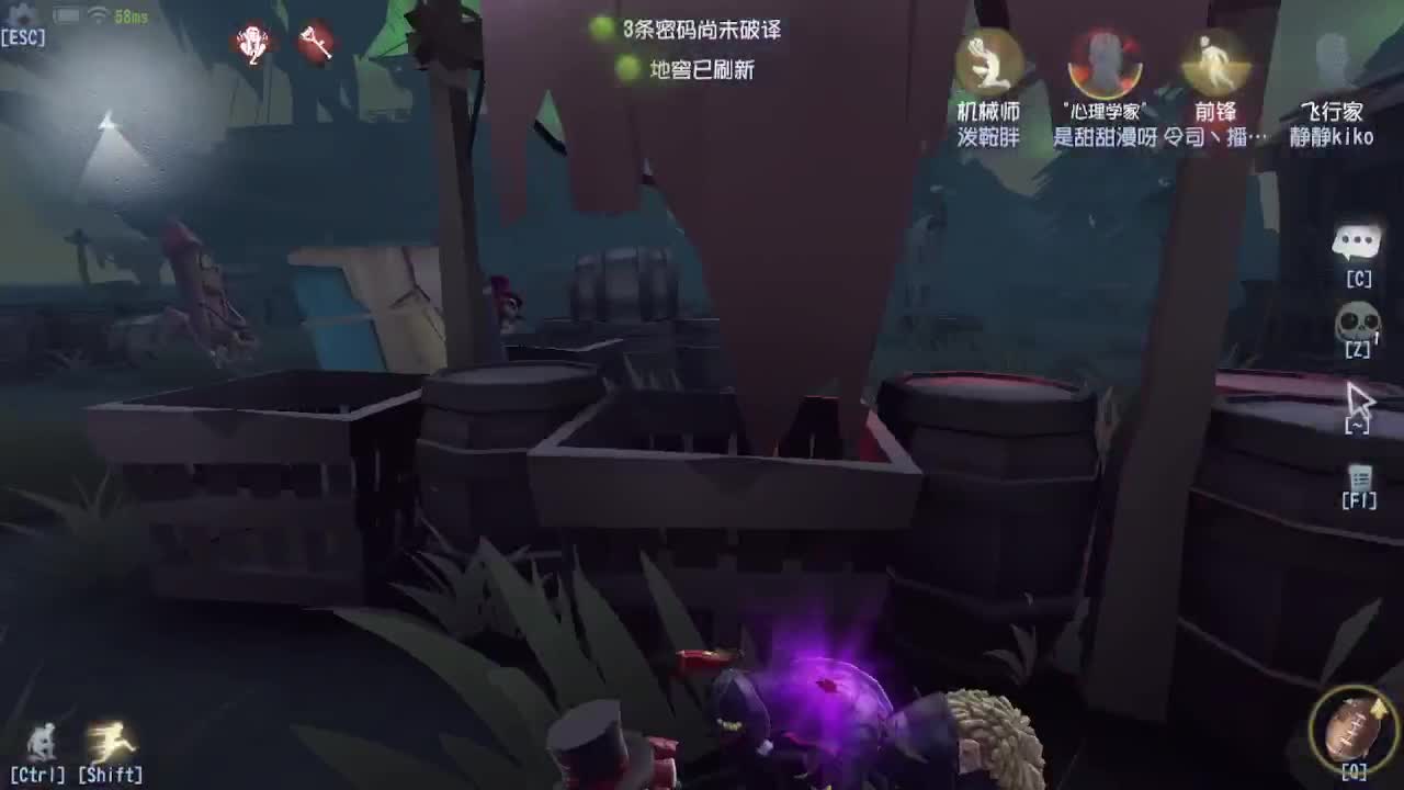 人屠双皇~ 第8段