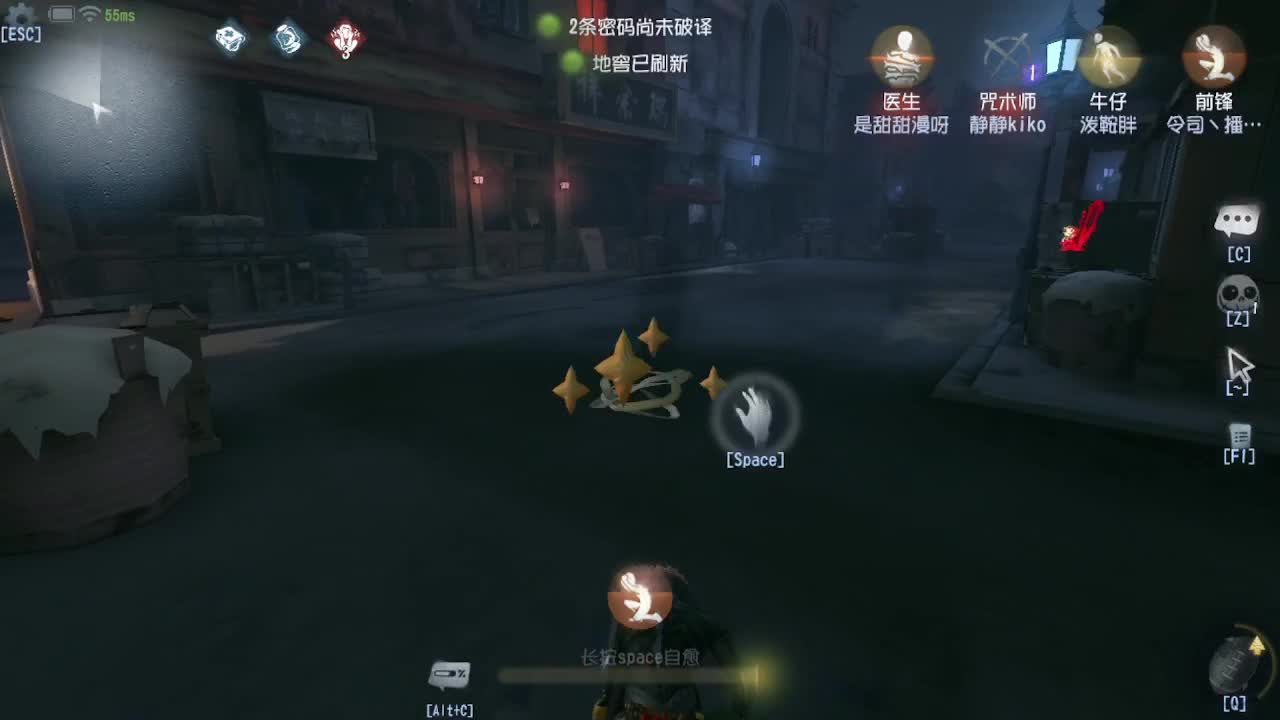 人屠双皇~ 第9段