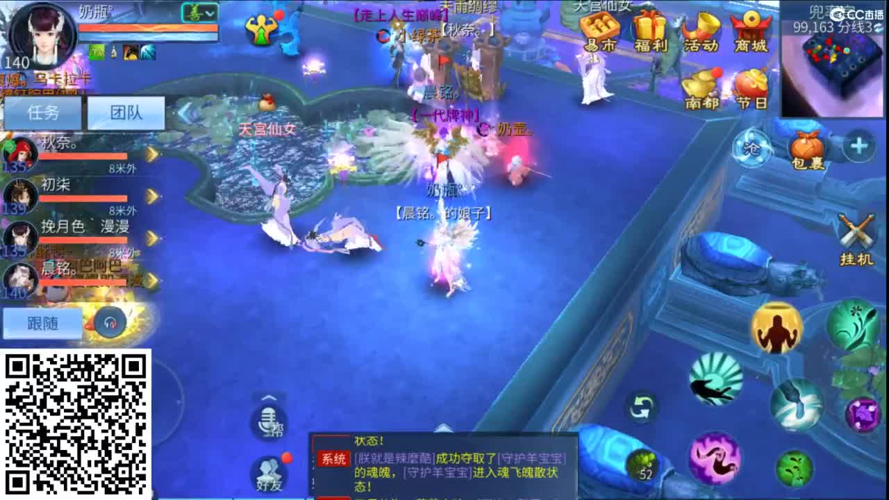 接托管  打架 夺魂~ 第1段