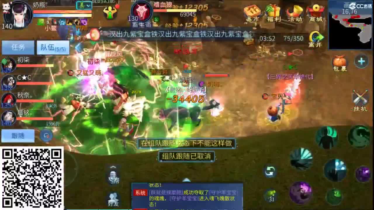 接托管  打架 夺魂~ 第5段