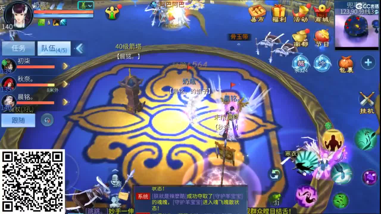 接托管  打架 夺魂~ 第6段