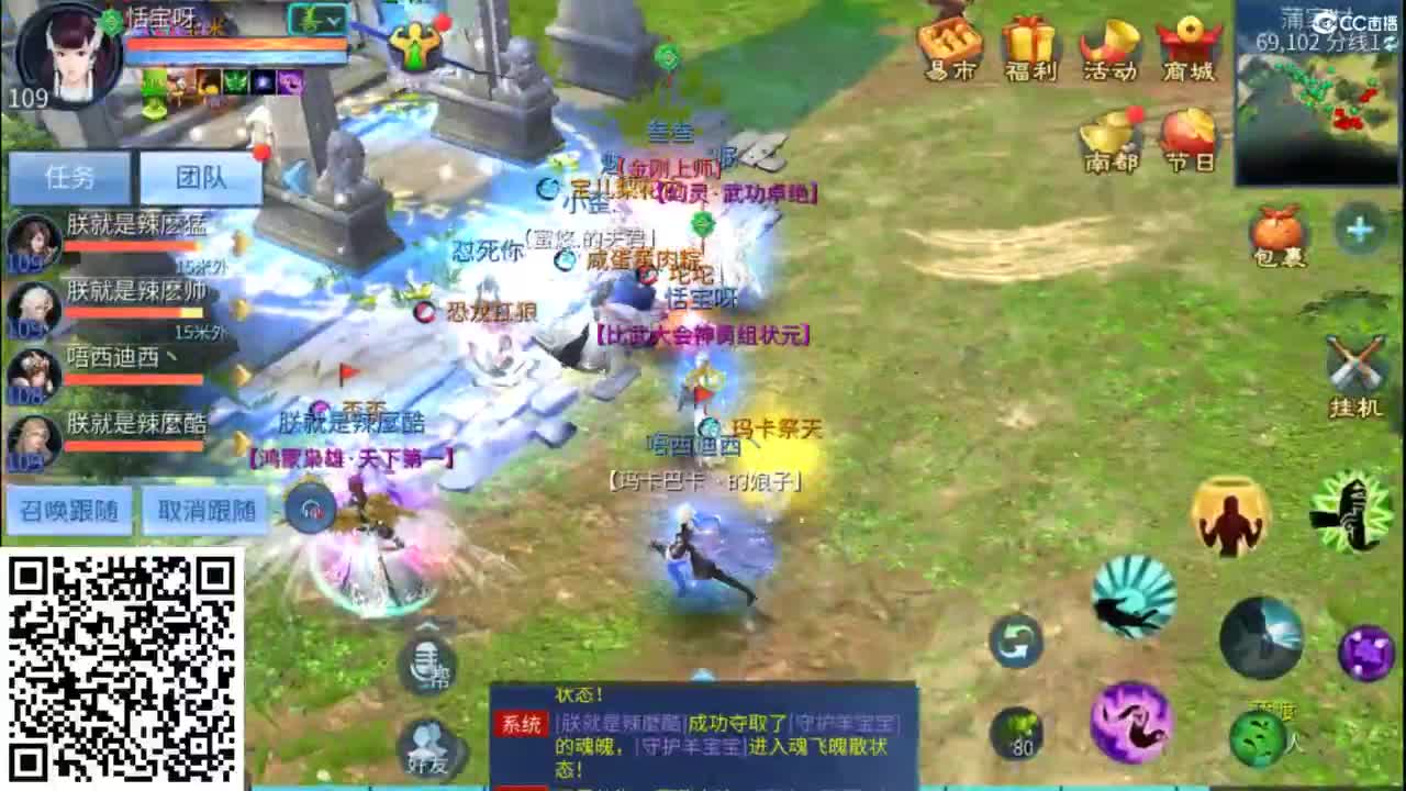 接托管  打架 夺魂~ 第9段