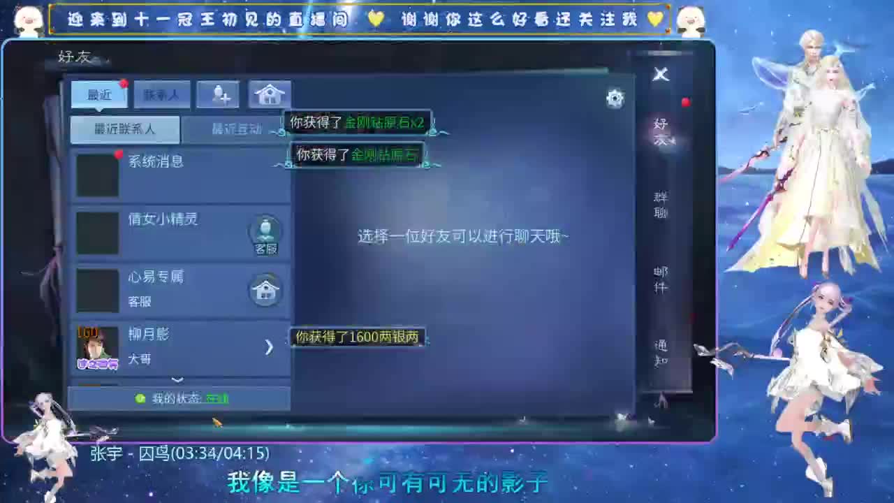十一冠王在线答疑解惑 第1段