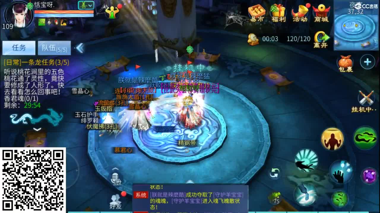 接托管  打架 夺魂~ 第12段