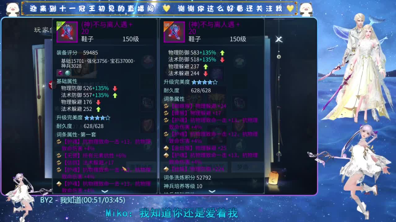 十一冠王在线答疑解惑 第2段