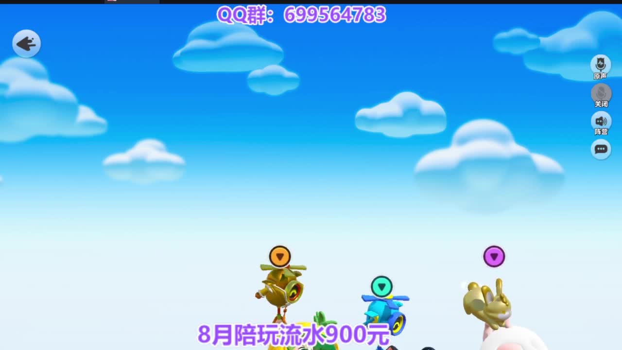 接无敌巅峰四排 第1段