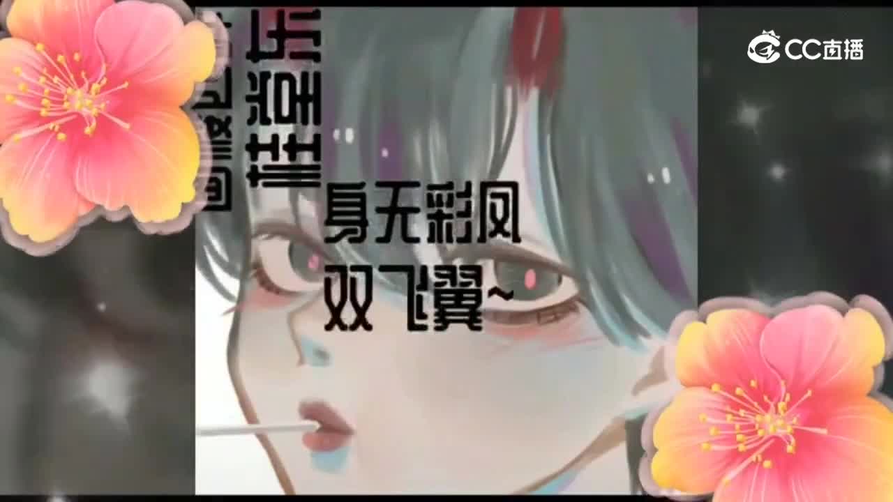 CC77-且凝眸的圈子视频
