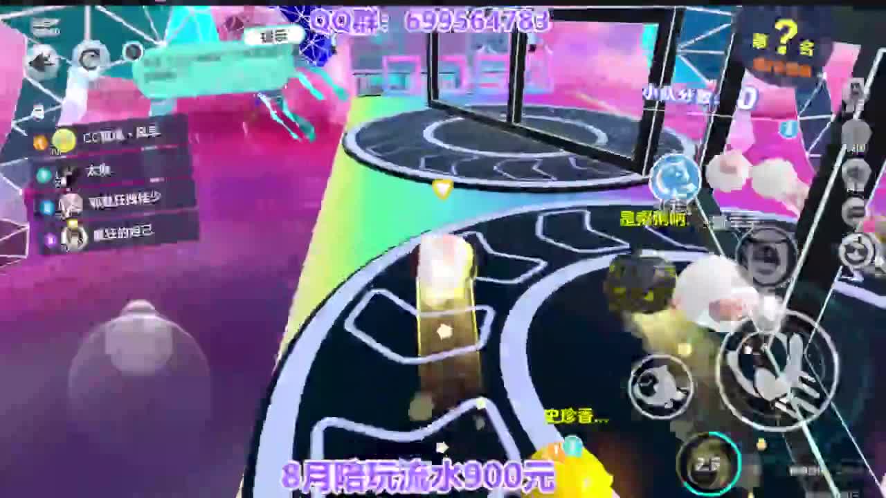 接无敌巅峰四排 第2段