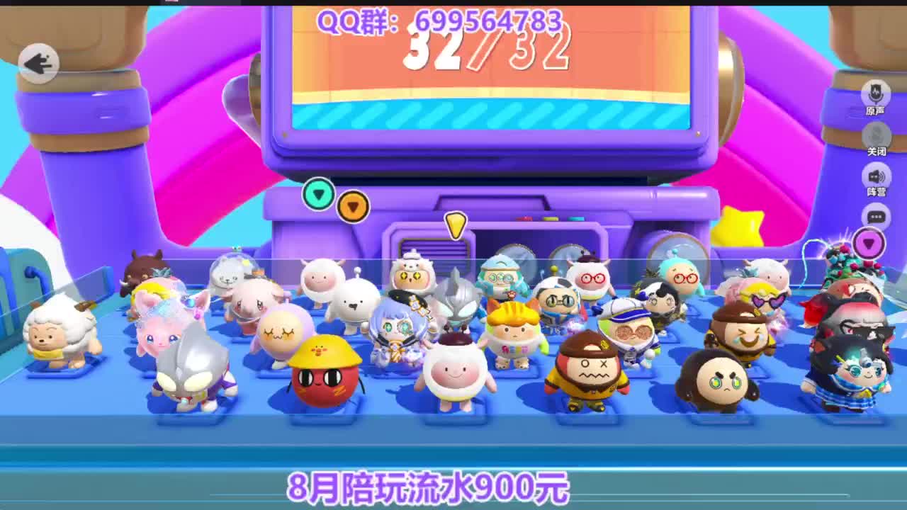 接无敌巅峰四排 第3段