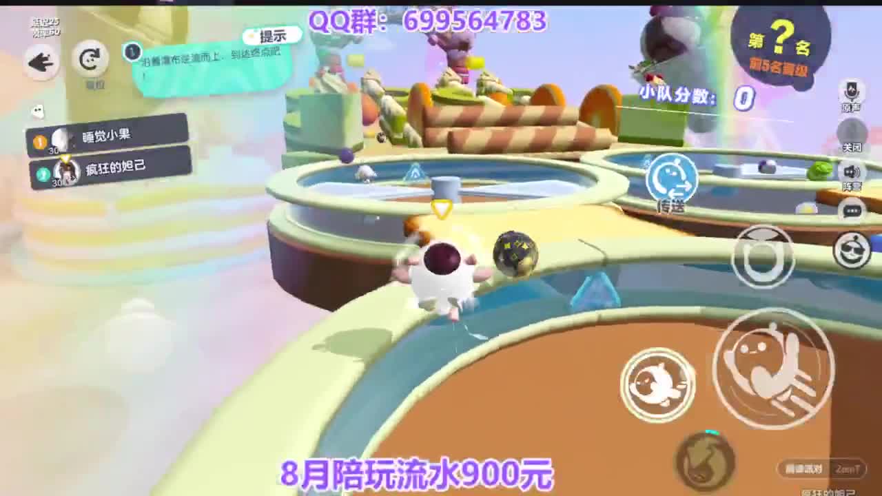 接无敌巅峰四排 第6段