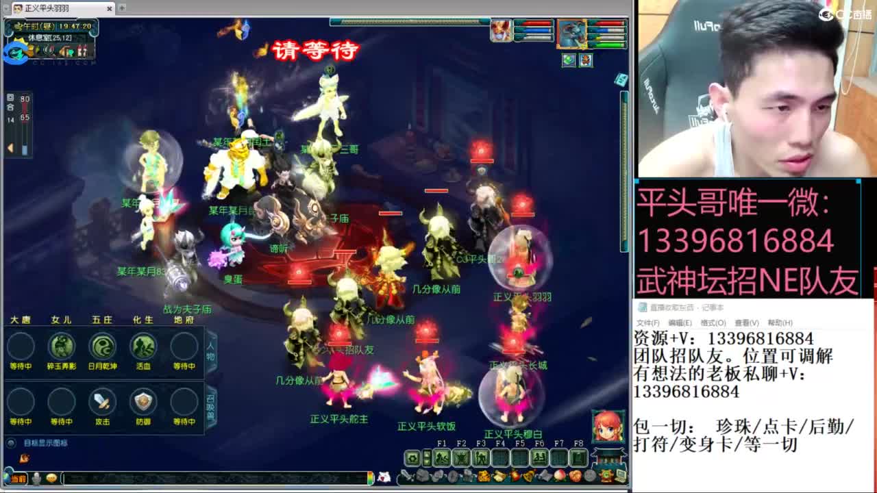 雪山武神坛选拔赛 第1段