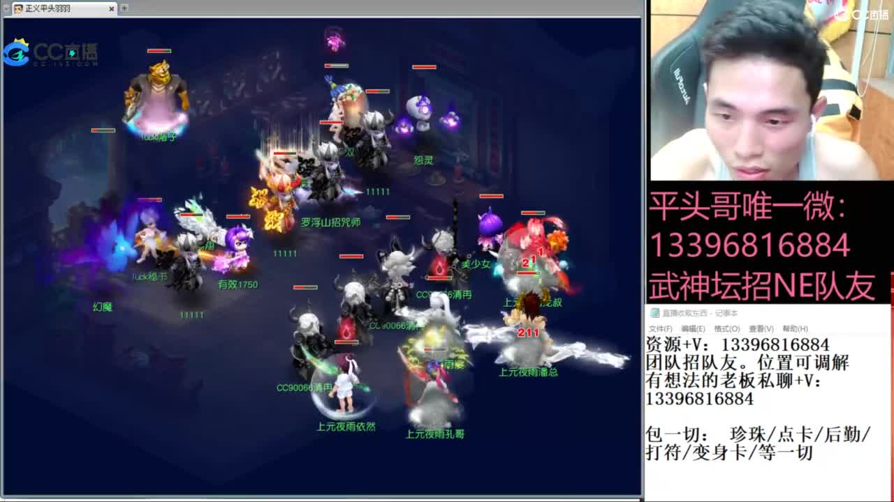 雪山武神坛选拔赛 第3段