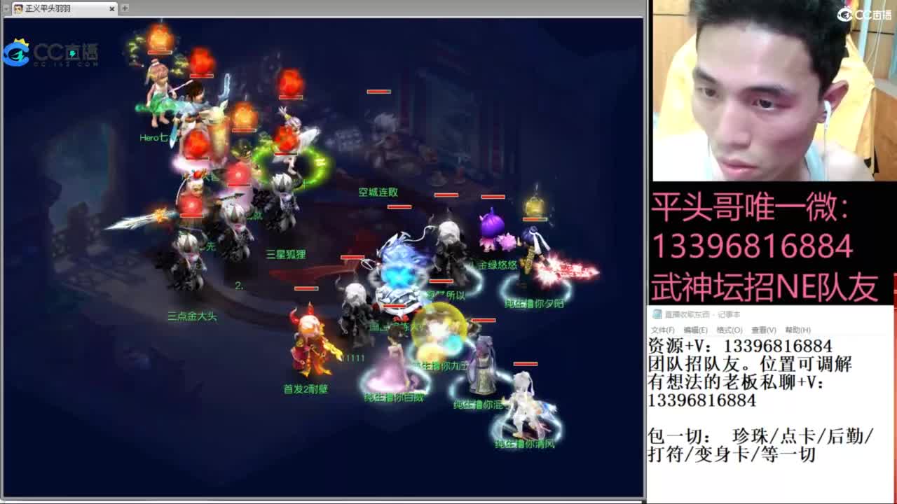 雪山武神坛选拔赛 第4段