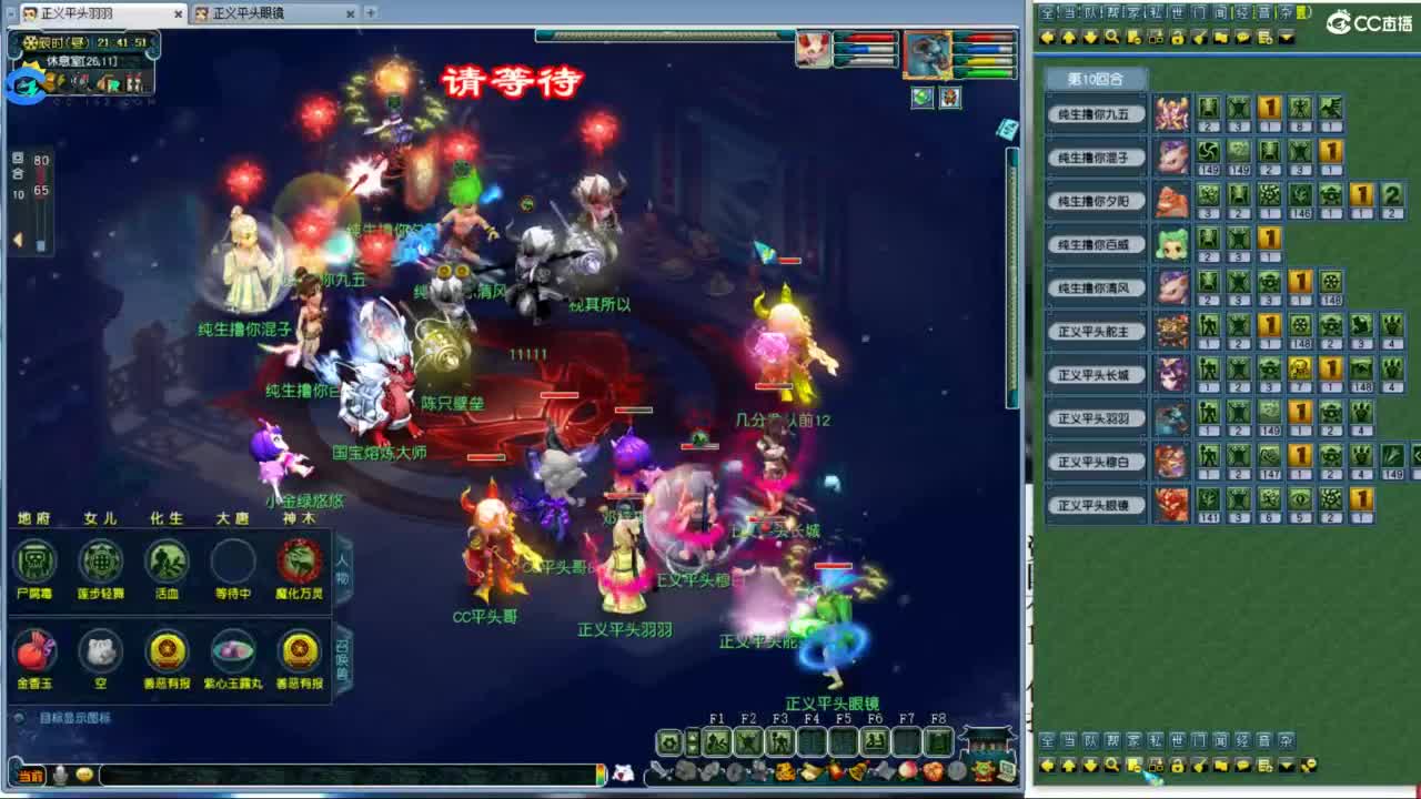 雪山武神坛选拔赛 第5段