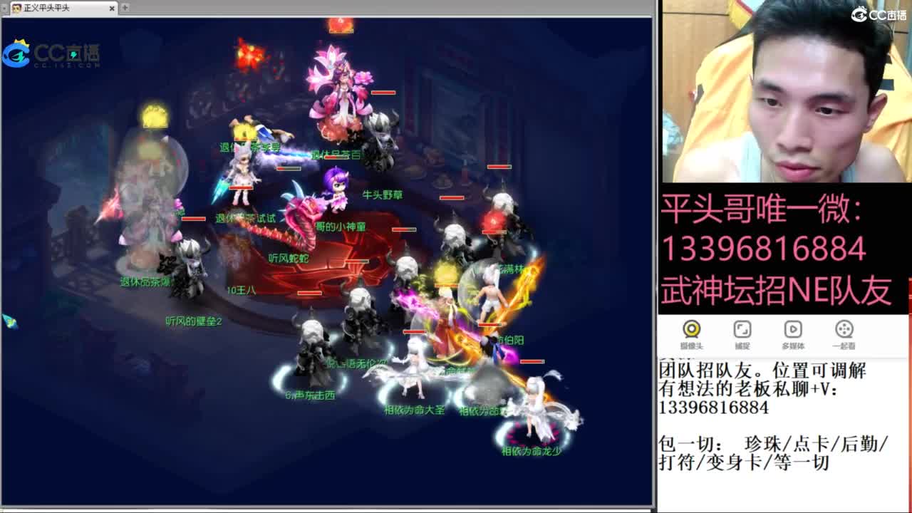 雪山武神坛选拔赛 第6段