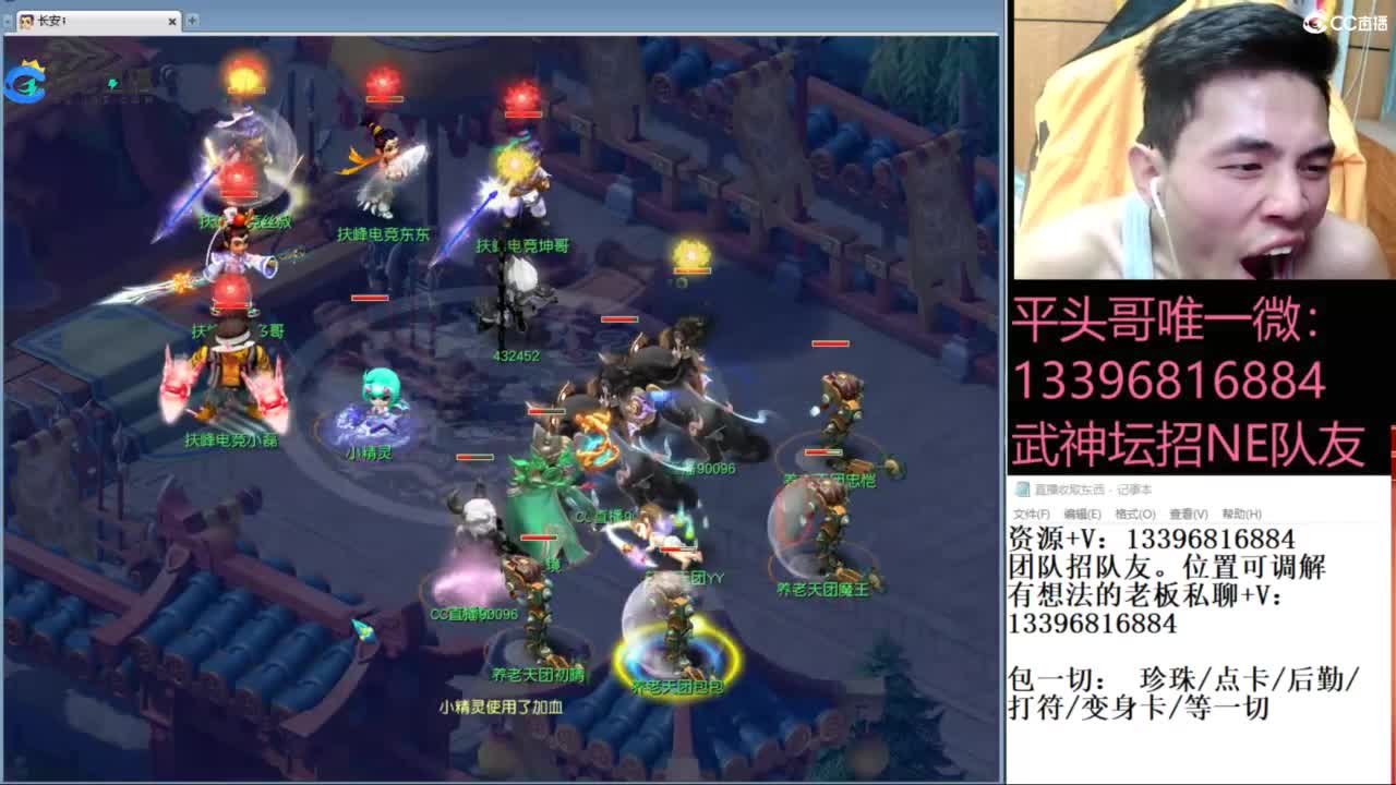 雪山武神坛选拔赛 第7段