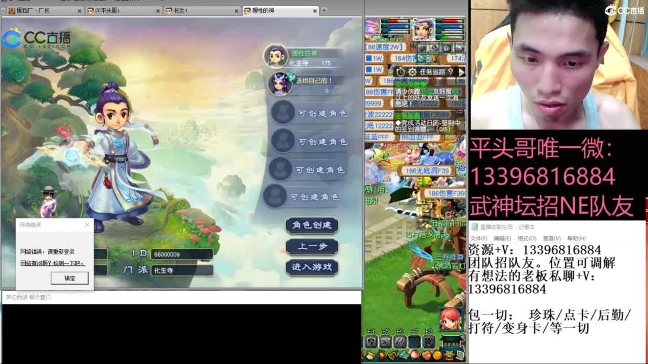 雪山武神坛选拔赛 第8段