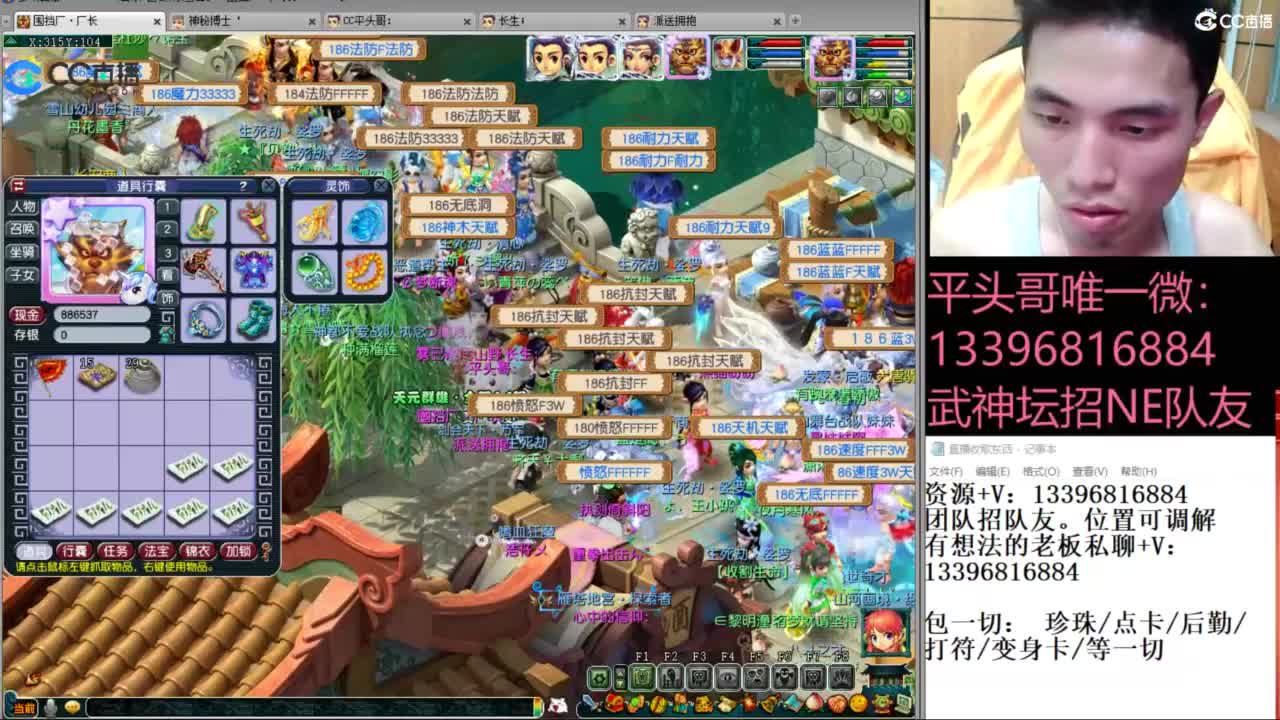 雪山武神坛选拔赛 第9段