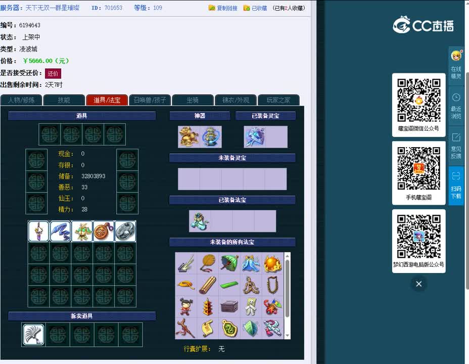 1692296517016