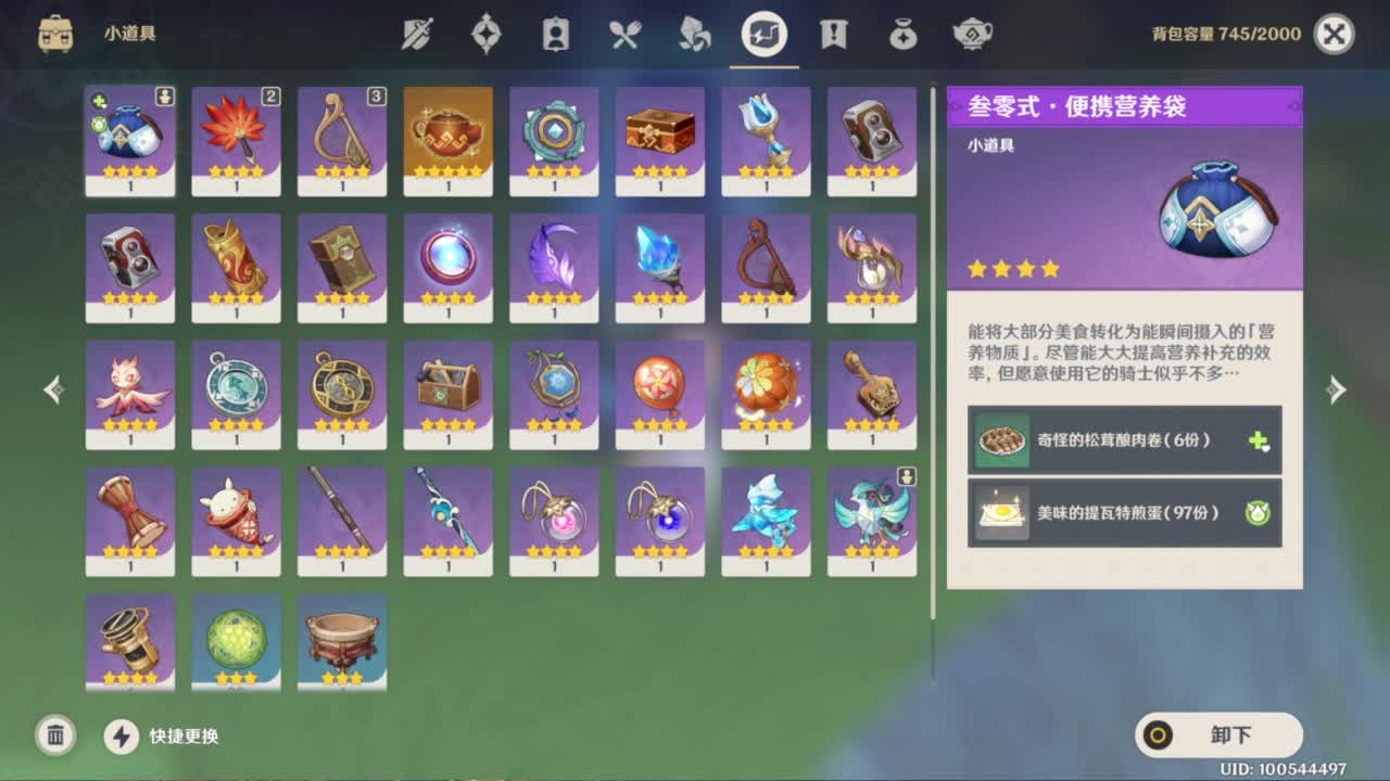 只希望我能带给你们快乐 第6段