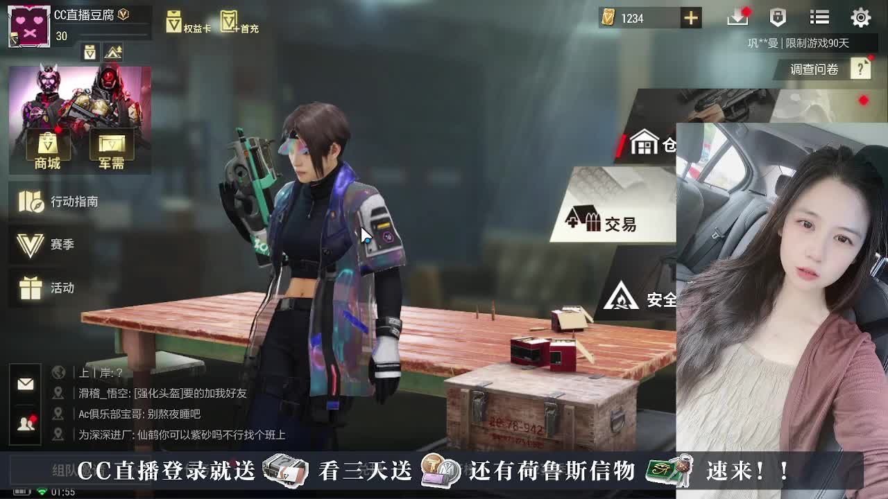 下单送CDK，