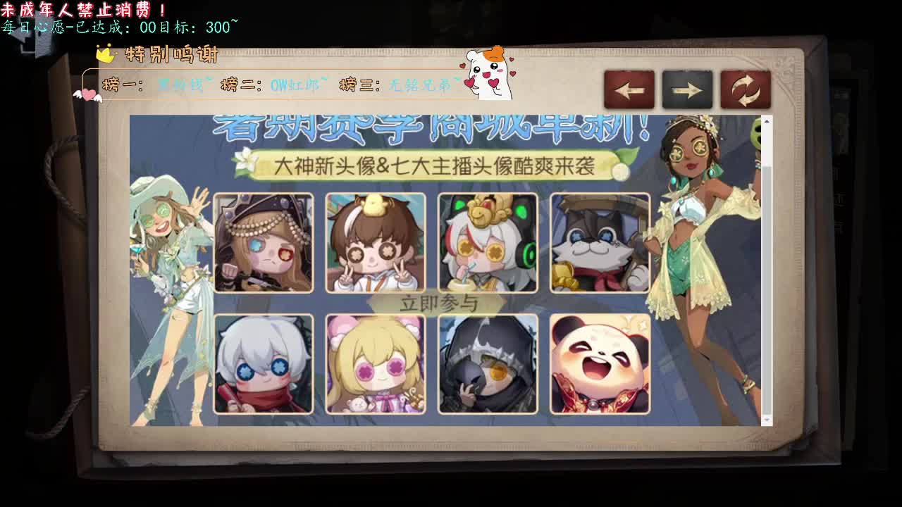丨Again丨感谢陪伴~感恩有你！ 第1段