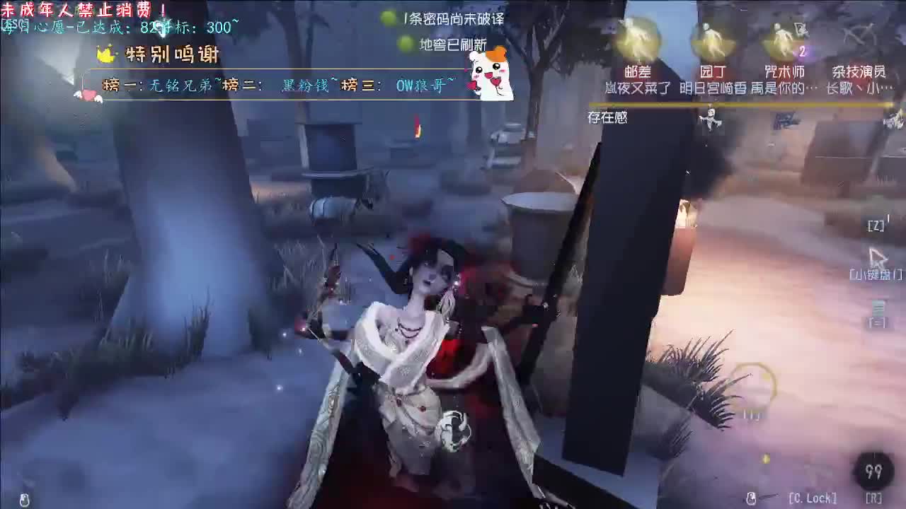 丨Again丨感谢陪伴~感恩有你！ 第2段