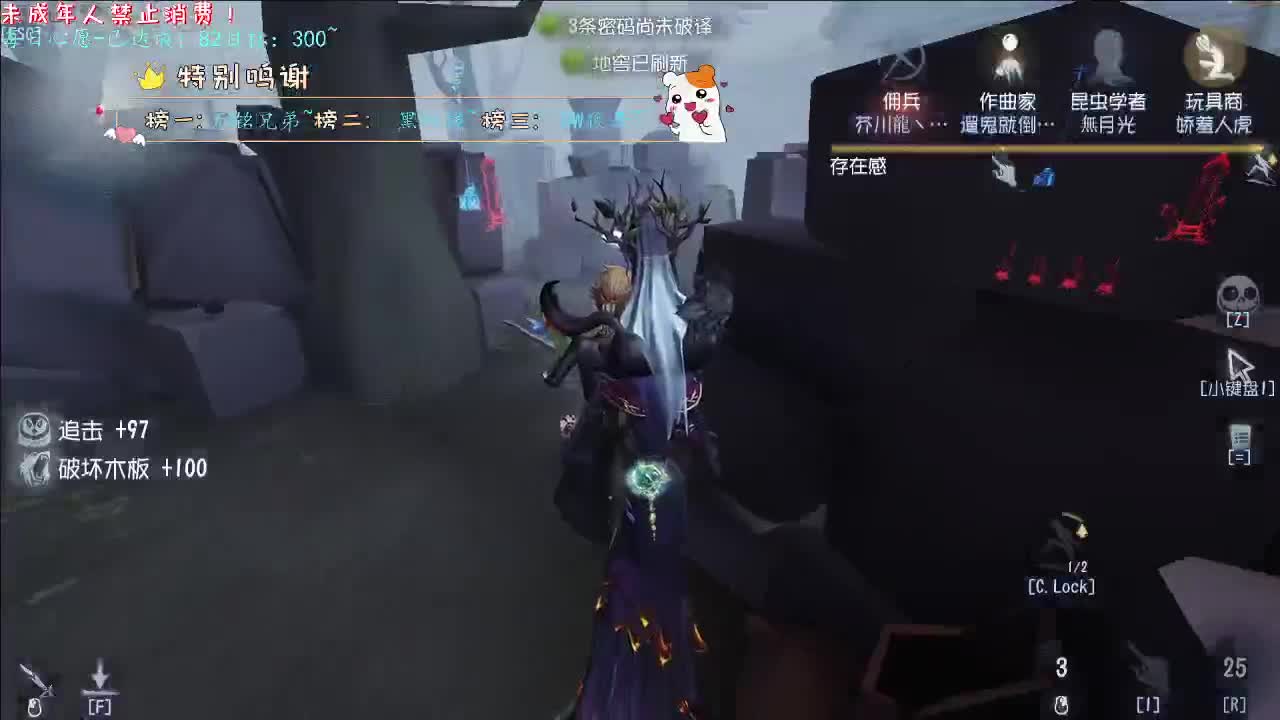 丨Again丨感谢陪伴~感恩有你！ 第3段