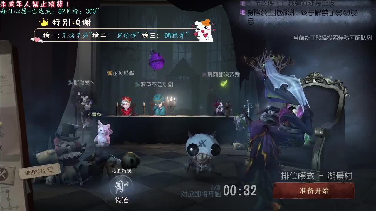 丨Again丨感谢陪伴~感恩有你！ 第7段