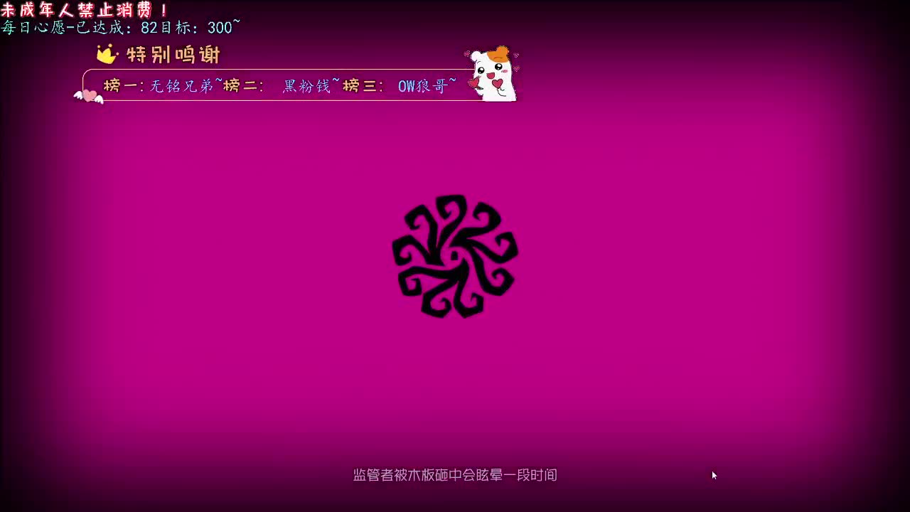 丨Again丨感谢陪伴~感恩有你！ 第8段